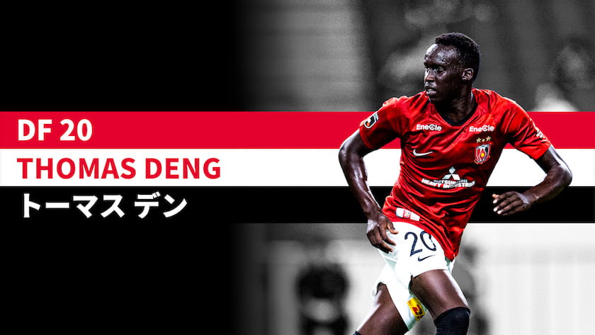 Thomas Jok DENG