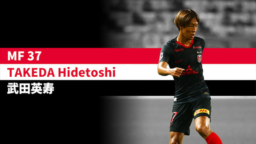 TAKEDA Hidetoshi