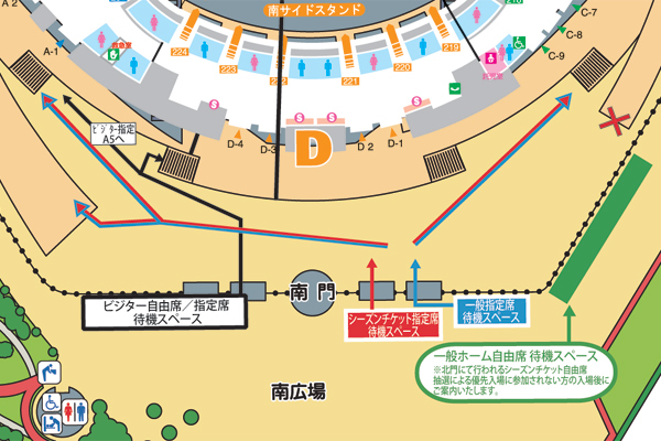 ビジター席の入場について