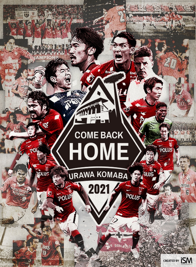 COME BACK HOME URAWA KOMABA 2021