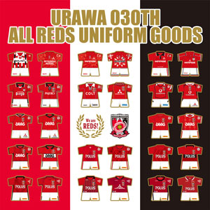 ALL REDS UNIFORM GOODS