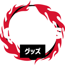 GOODS