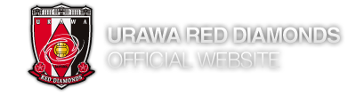 URAWA RED DIAMONDS OFFICIAL WEBSITE