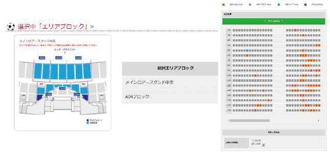 サービス選択画面