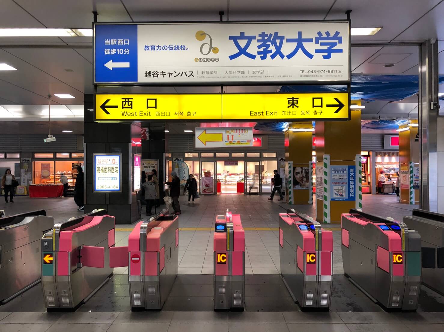 北越谷駅出発_01