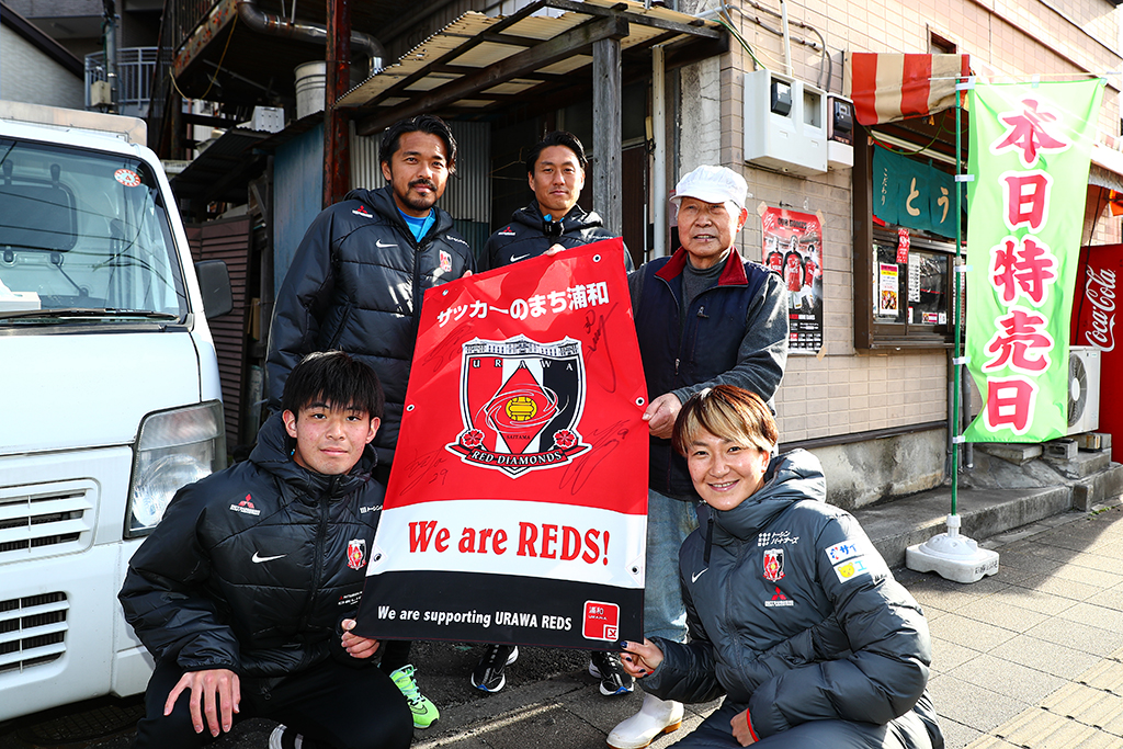 商店会への訪問