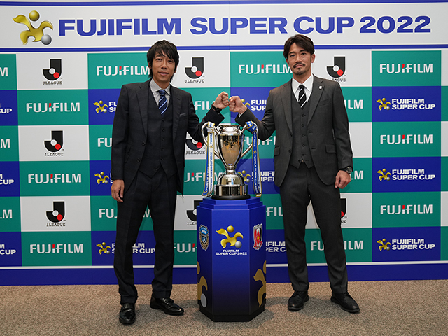 阿部勇樹ユースコーチが大会アンバサダーに就任!『FUJIFILM SUPER CUP 2022』概要発表記者会見に出席