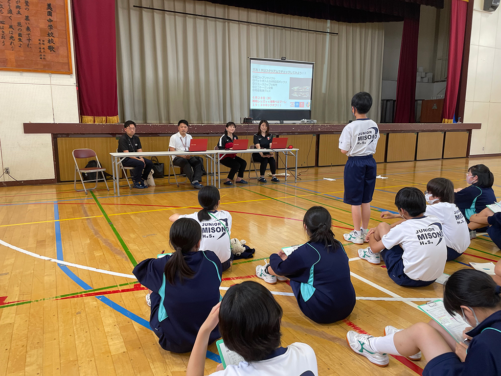 さいたま市中学生職場体験事業「未来(みら)くるワーク体験」