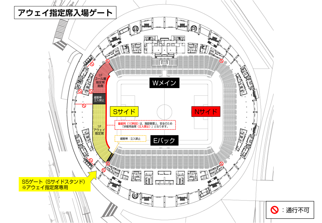 2024明治安田J1リーグ 第20節 vs 名古屋グランパス 試合情報(6/26更新)