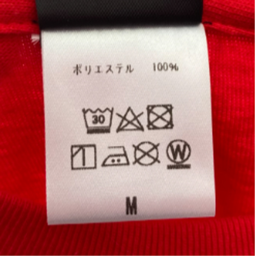 「ナンバーTシャツ」混用率誤表記による商品交換対応について