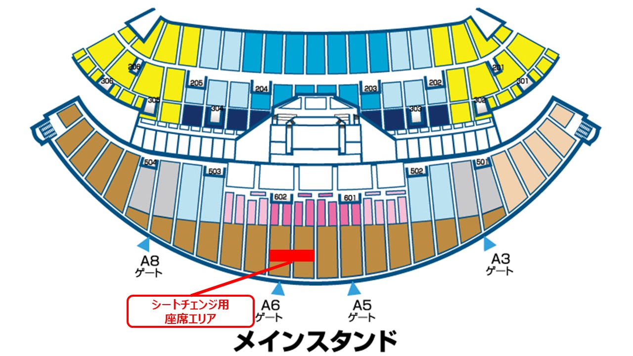 2024明治安田J1リーグ 第24節 vs 北海道コンサドーレ札幌 試合情報