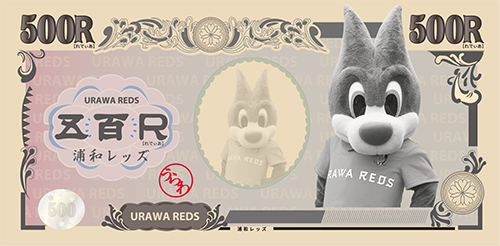 【8/24(土) 川崎戦】子供専用ファンショップ「REDS KIDS FAN SHOP」が登場!