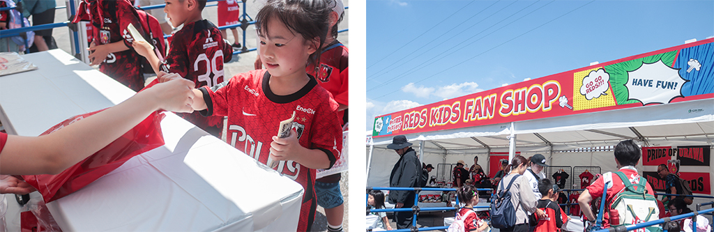 【8/24(土) 川崎戦】子供専用ファンショップ「REDS KIDS FAN SHOP」が登場!