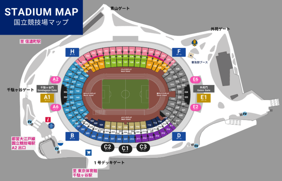 2024明治安田J1リーグ 第29節 vs FC町田ゼルビア 試合情報(8/31 9:00更新)