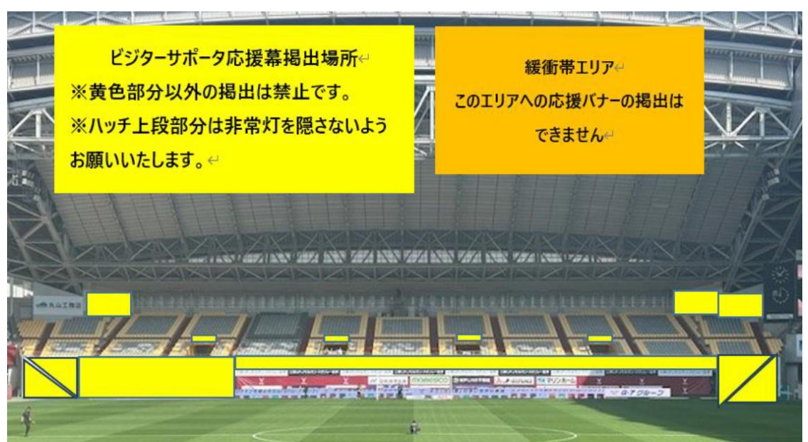 2024明治安田J1リーグ 第32節 vs ヴィッセル神戸 試合情報