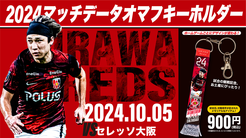 10/4(金)18時から 新商品を発売!