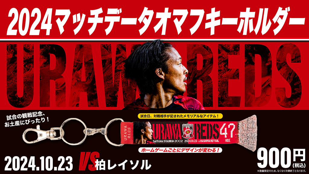 10/22(火)18時から 新商品を発売!