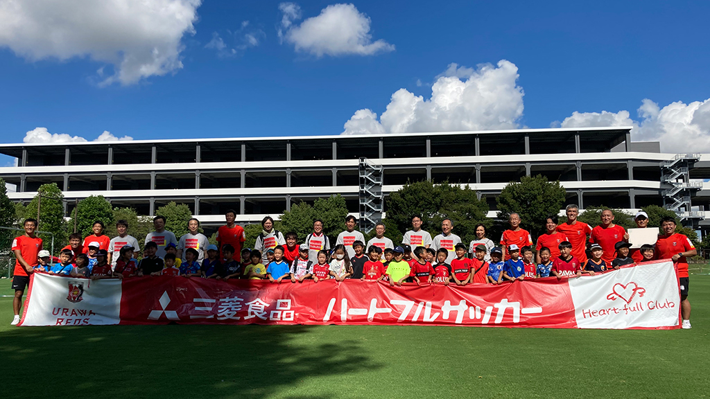 11/3(日・祝) 三菱食品ハートフルサッカー 参加者募集中!