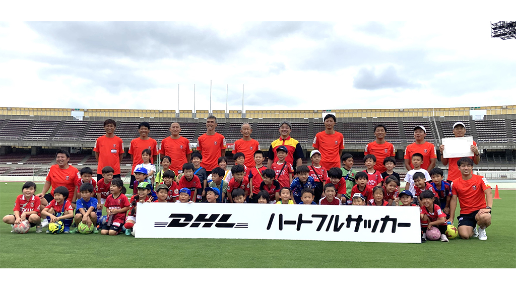 11/16(土)DHLハートフルサッカー参加者募集中!