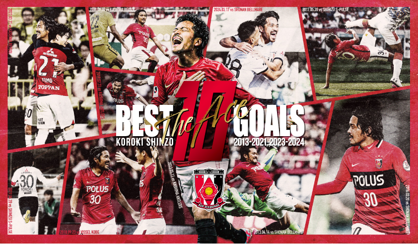 『The Ace 興梠慎三 BEST GOALS』結果発表! グッズ発売＆ポイント交換アイテムも登場!(12/6更新)