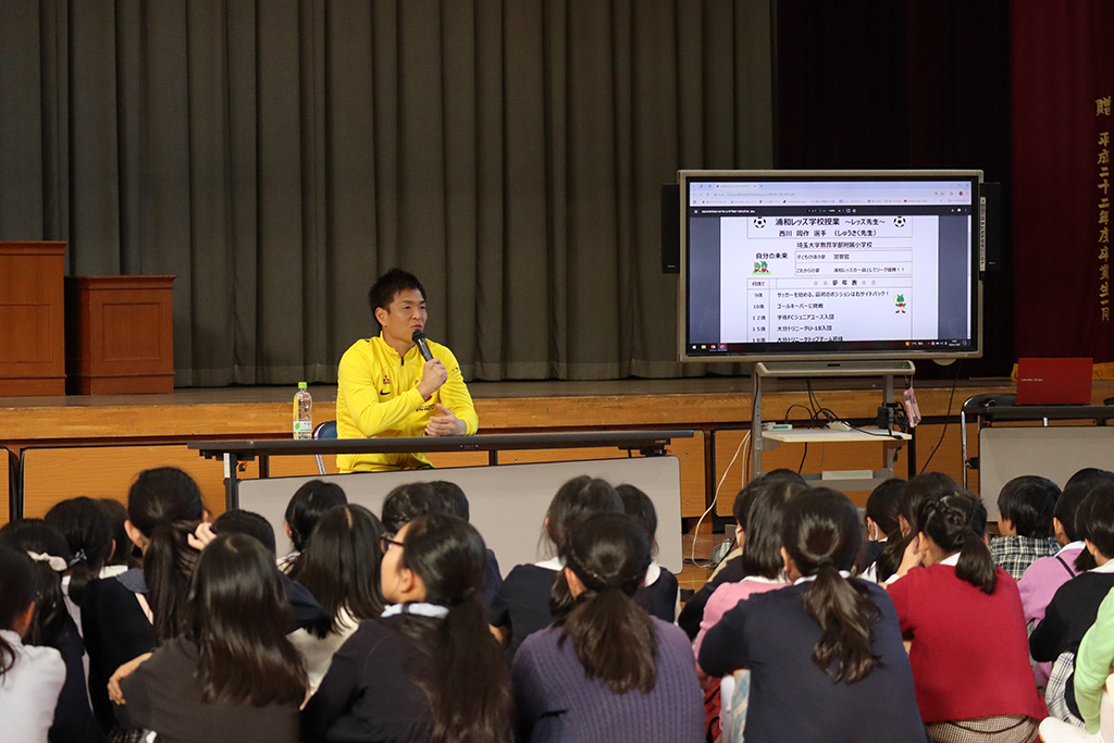 西川がホームタウンの小学校を訪問