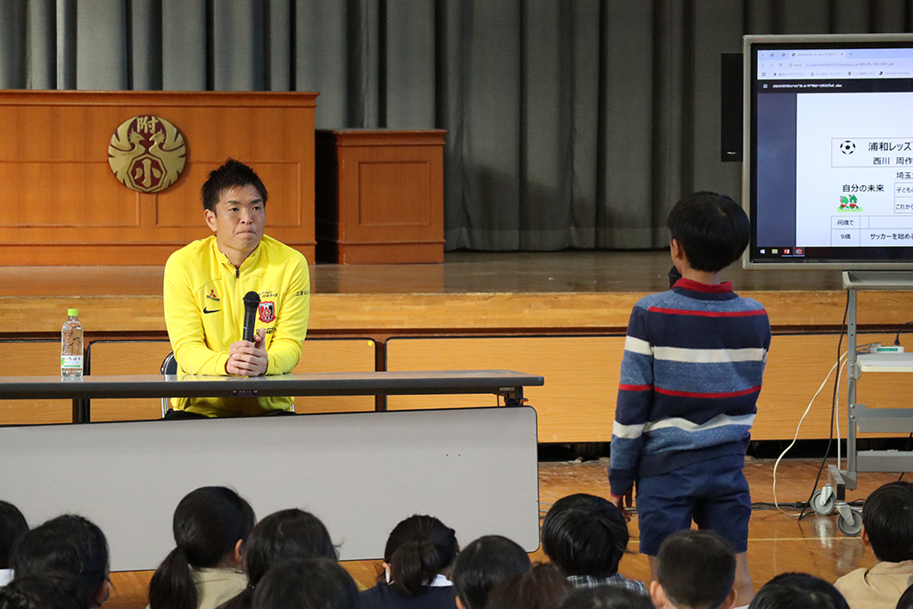 西川がホームタウンの小学校を訪問