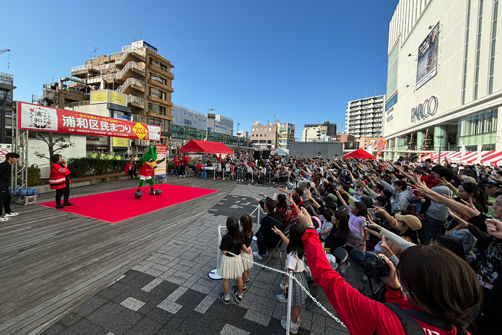 牲川、堀内が浦和区民まつり2024に参加