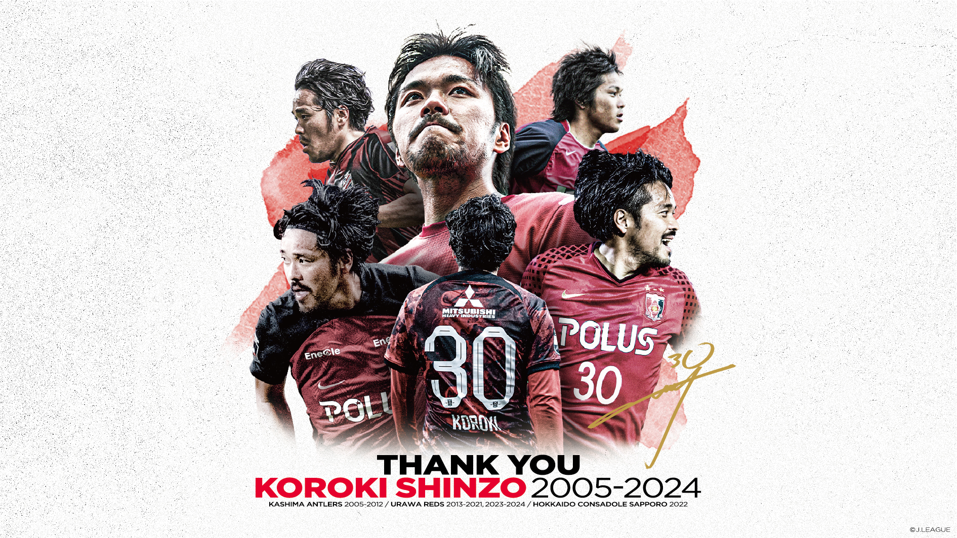 【12/13(金)18時から】興梠慎三引退記念グッズ ｢THANK YOU KOROKI SHINZO 2005-2024｣グッズ発売!