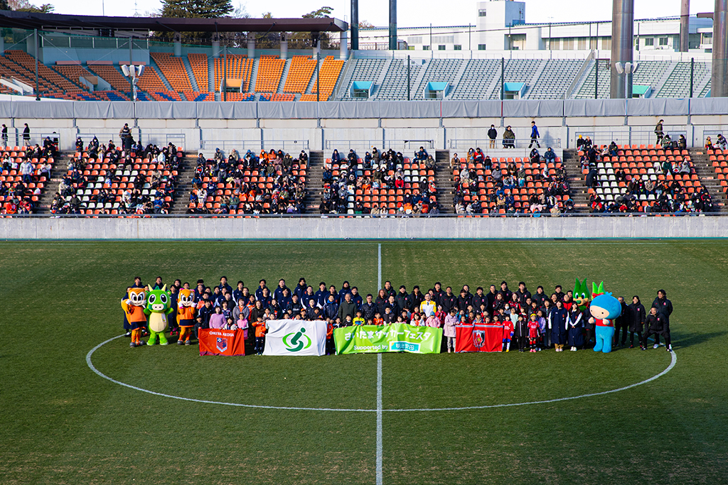 「さいたまサッカーフェスタ2024	Supported by 明治安田生命」を開催