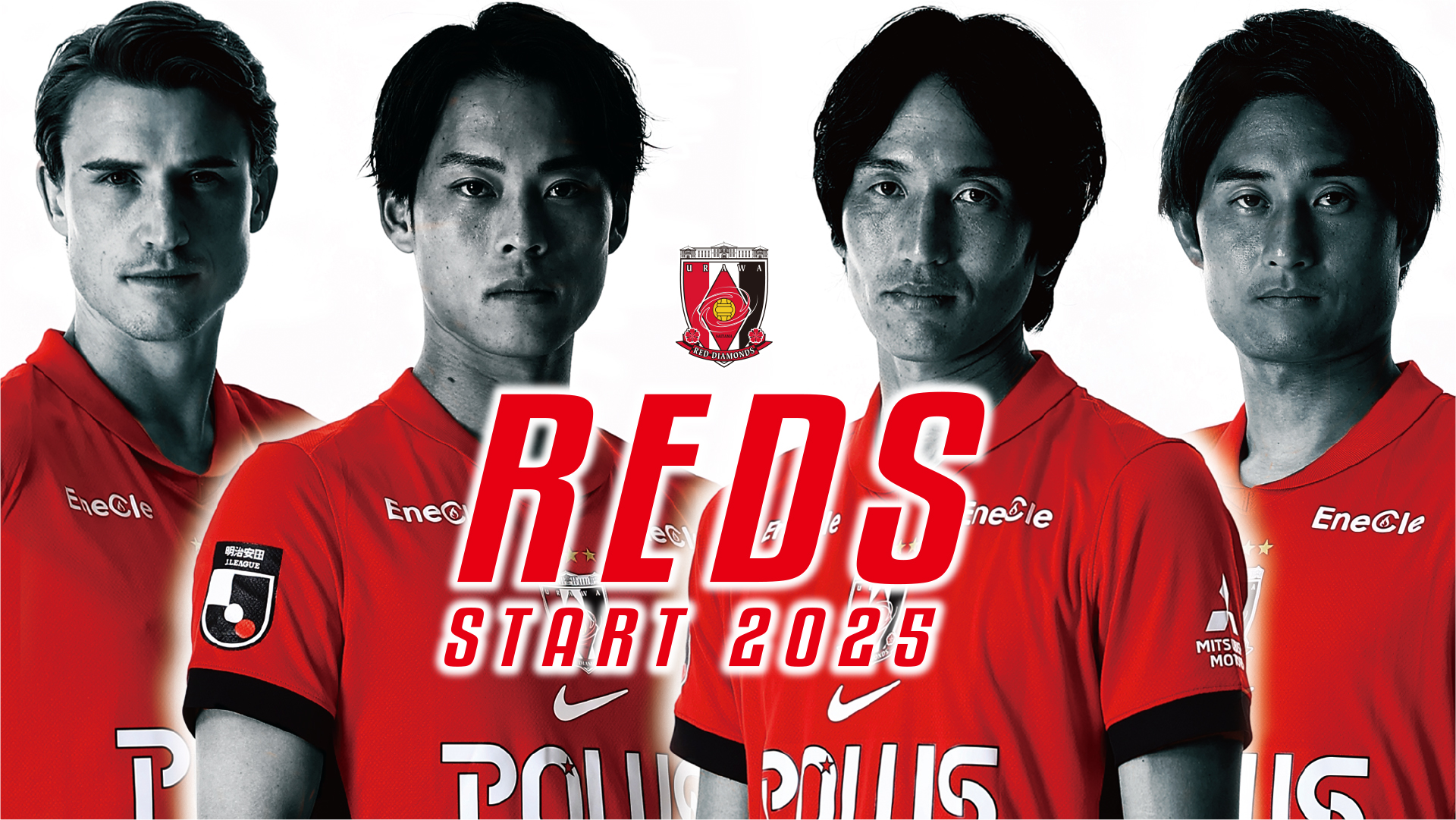 【2/14(金)18時】『REDS START 2025』グッズ、受注販売開始!