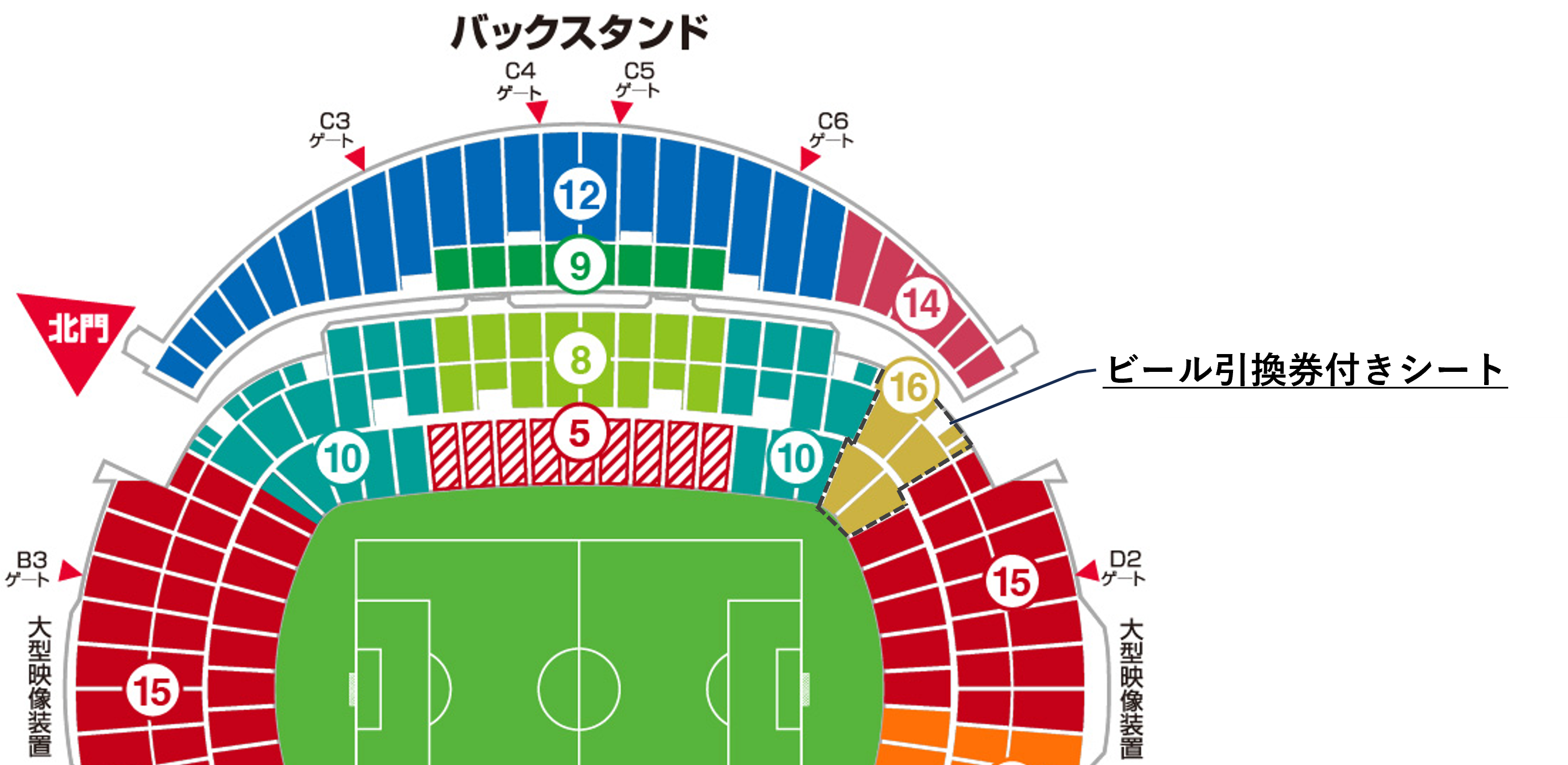 4/25(金) vs 広島「ビール引換券付きシート」実施のお知らせ